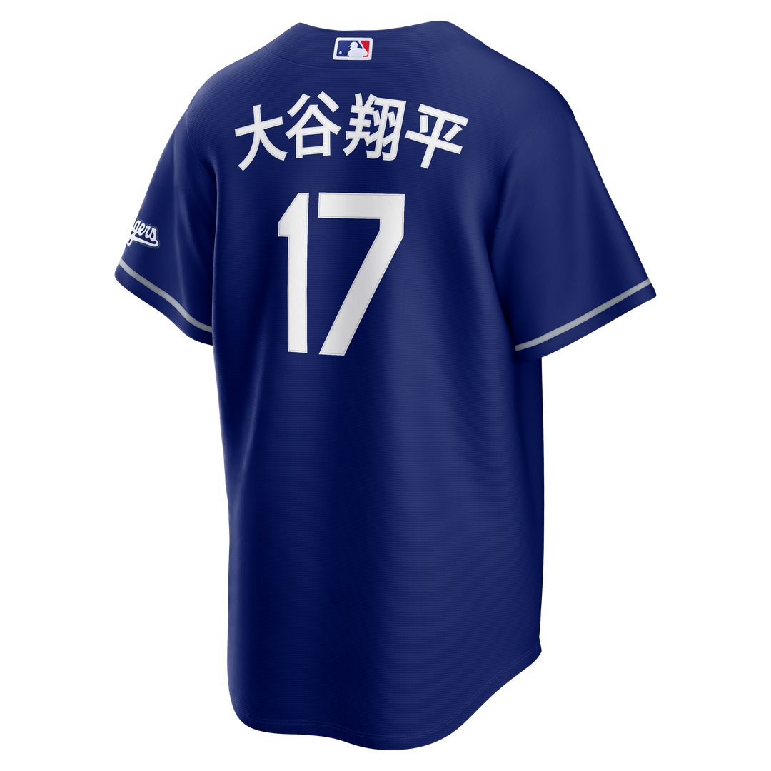 Los Angeles Dodgers Shohei Ohtani Royal Kanji Alternate Stadium Baseball Jersey | MLB Baseball Jersey