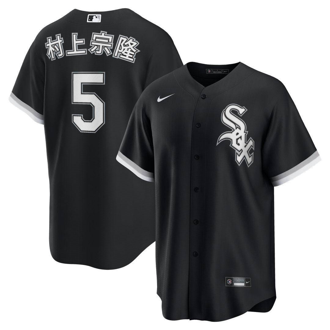 Chicago White Sox Munetaka Murakami Black Alternate Replica Baseball Jersey